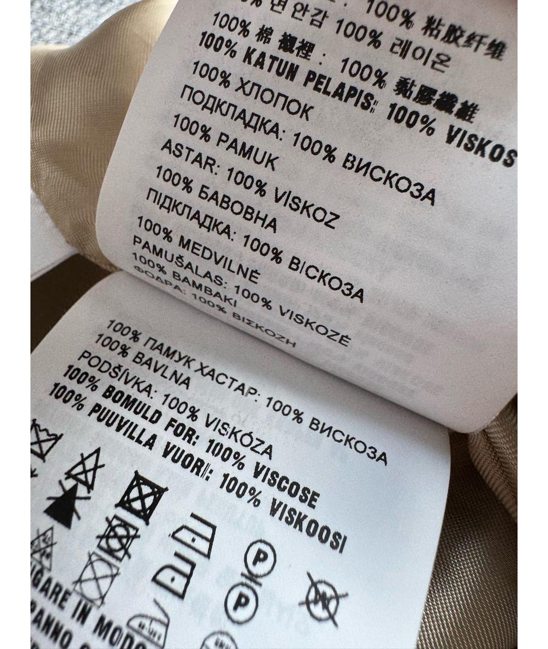 MIU MIU Бежевая хлопковая куртка, фото 8