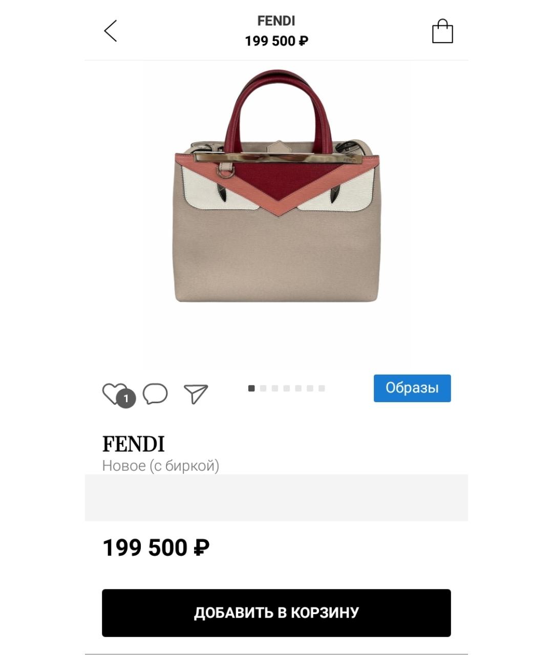 FENDI Серая кожаная сумка тоут, фото 9