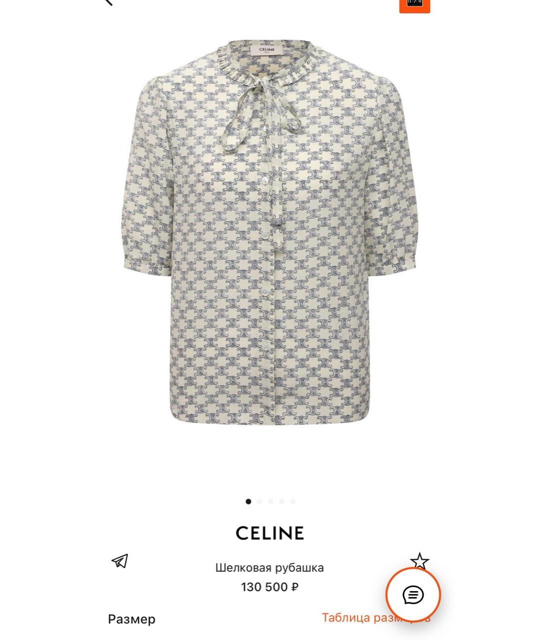 CELINE Бежевая шелковая блузы, фото 7