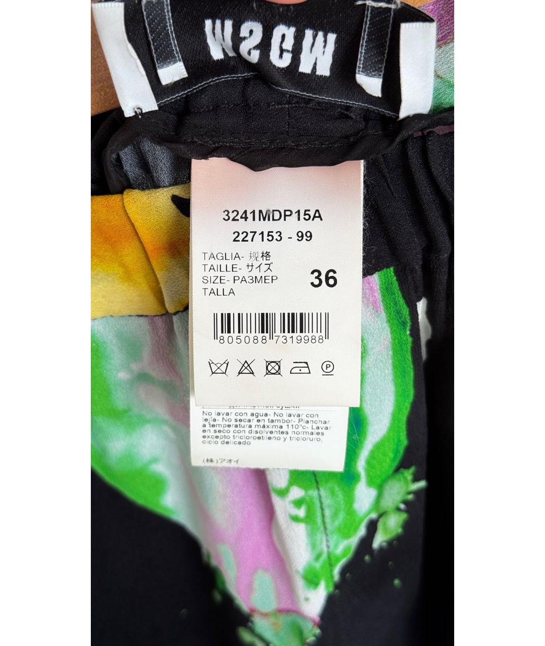 MSGM Мульти вискозный костюм с брюками, фото 5
