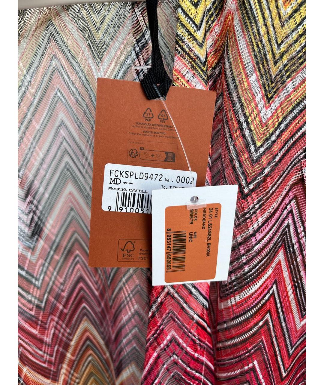 MISSONI Мульти туника, фото 2