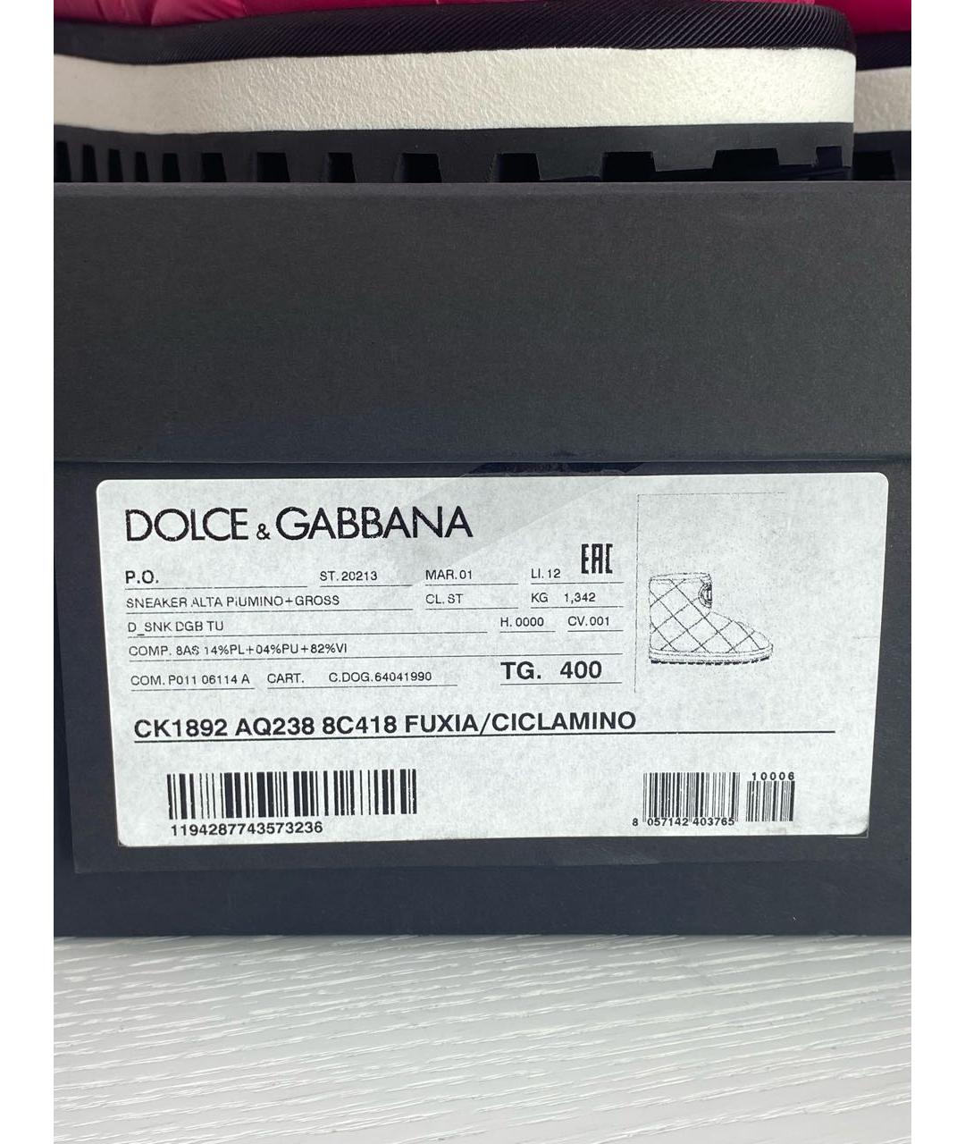 DOLCE&GABBANA Розовые сапоги, фото 5
