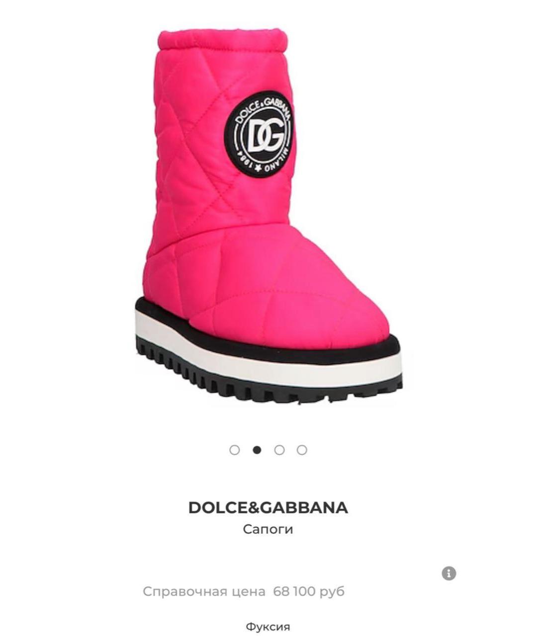 DOLCE&GABBANA Розовые сапоги, фото 8
