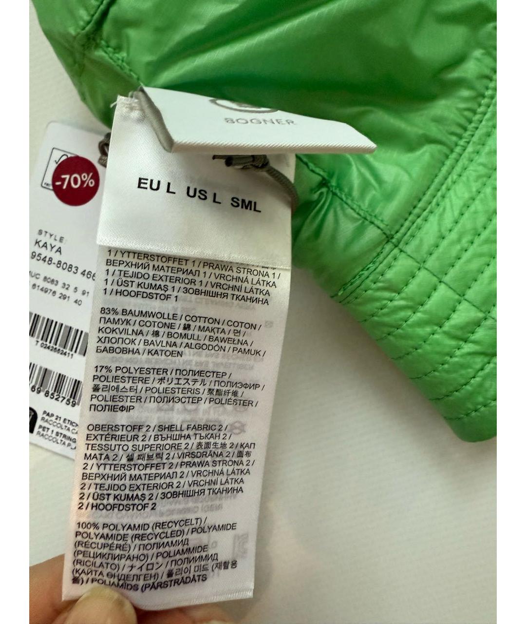 Изображение продукта
