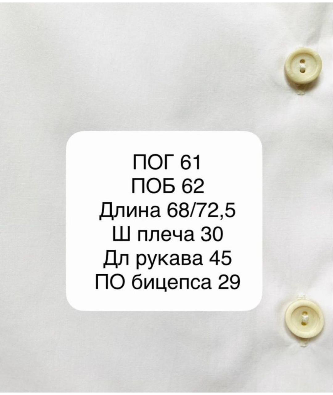 ERIKA CAVALLINI Белая хлопковая рубашка, фото 6