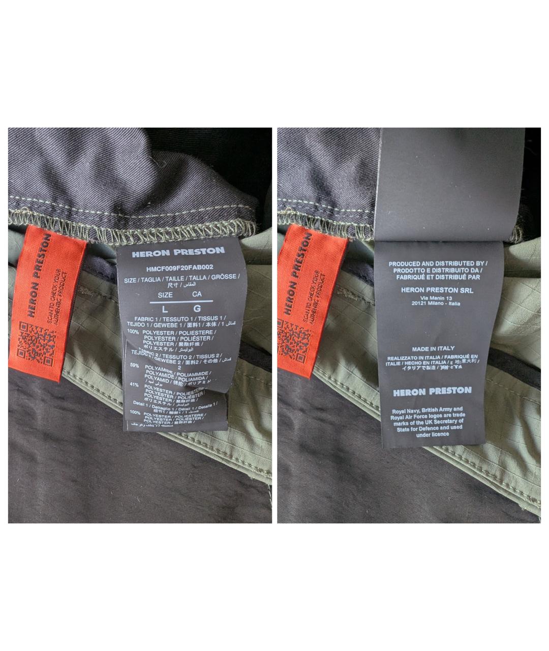 HERON PRESTON Зеленые полиэстеровые повседневные брюки, фото 6