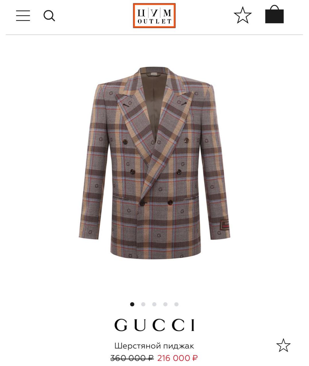 GUCCI Вечерний костюм, фото 2