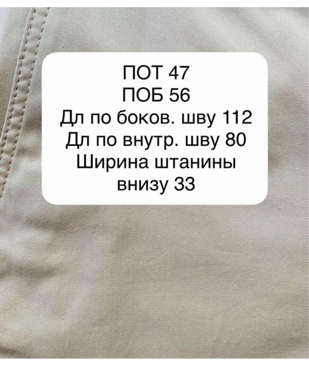 COS Бежевые хлопковые брюки широкие, фото 5
