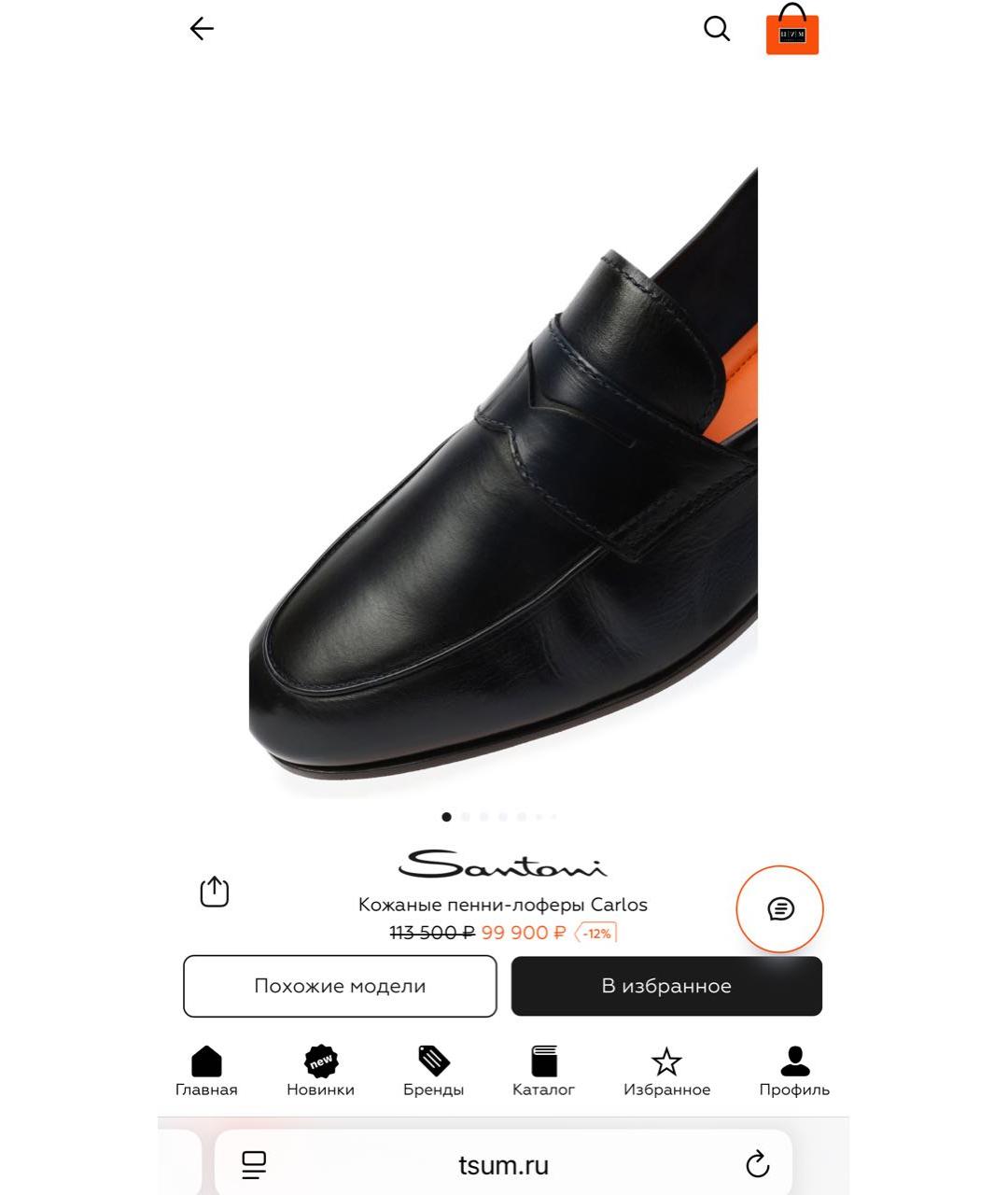 SANTONI Темно-синие кожаные лоферы, фото 8