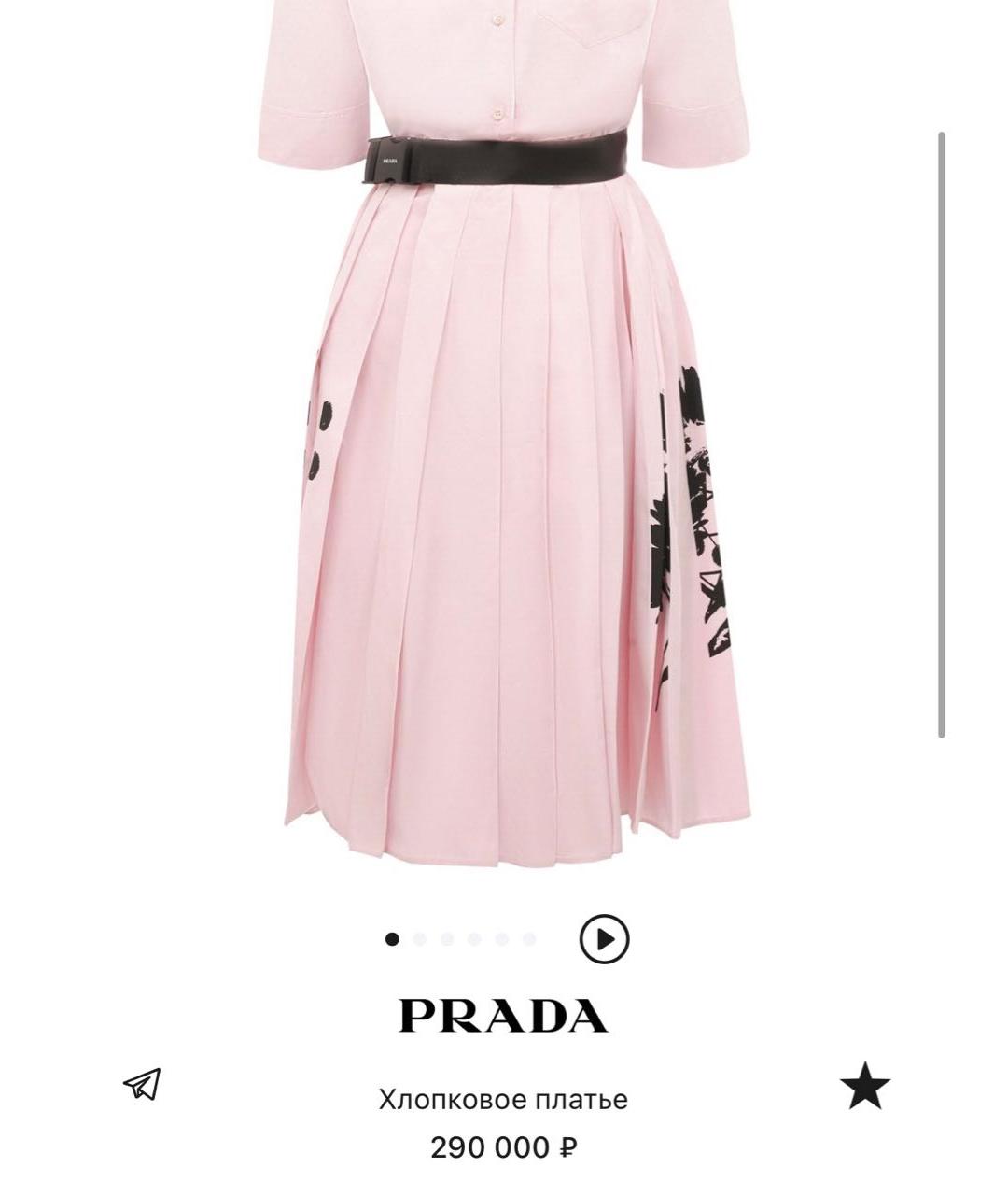 PRADA Белое хлопковое повседневное платье, фото 8
