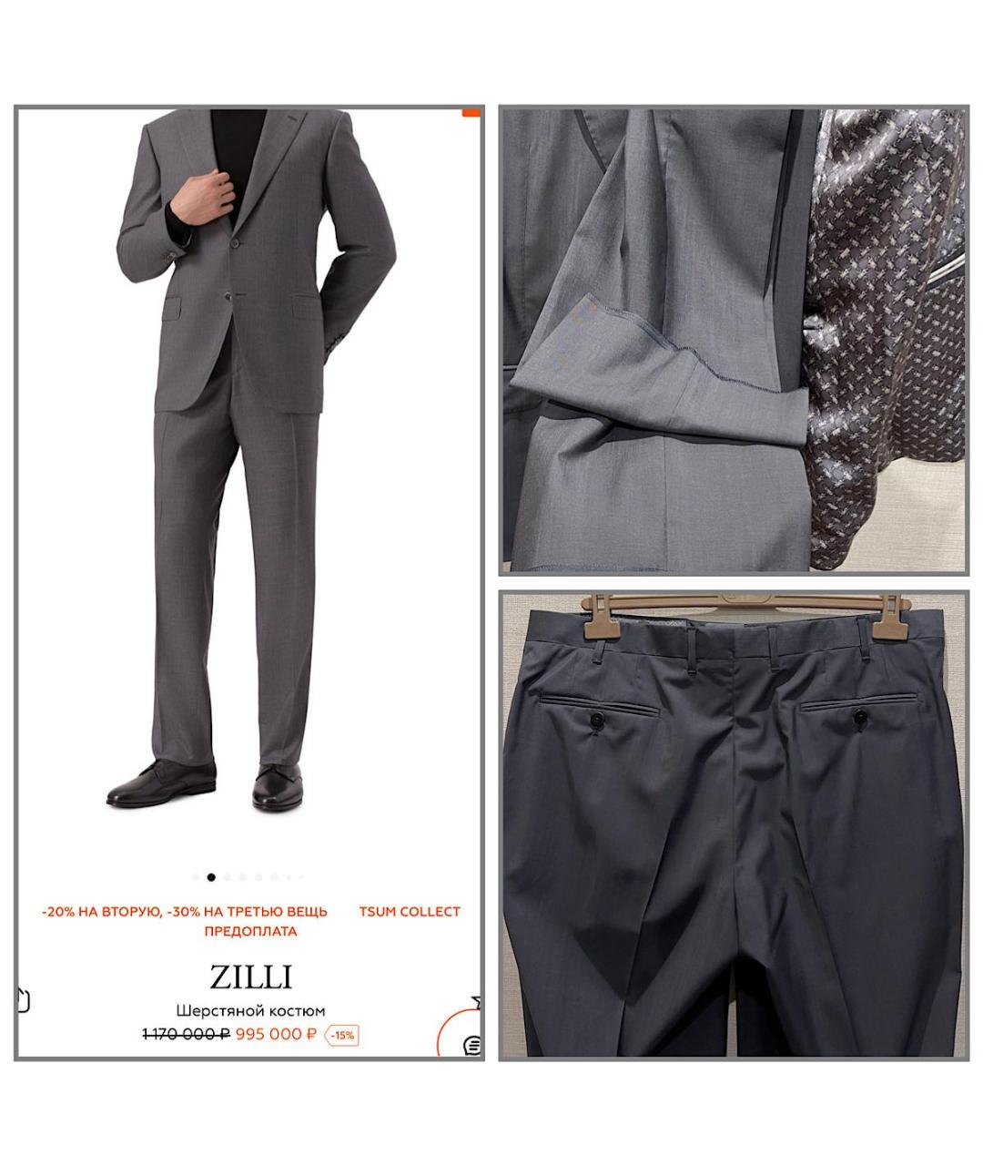 ZILLI Антрацитовый классический костюм, фото 7