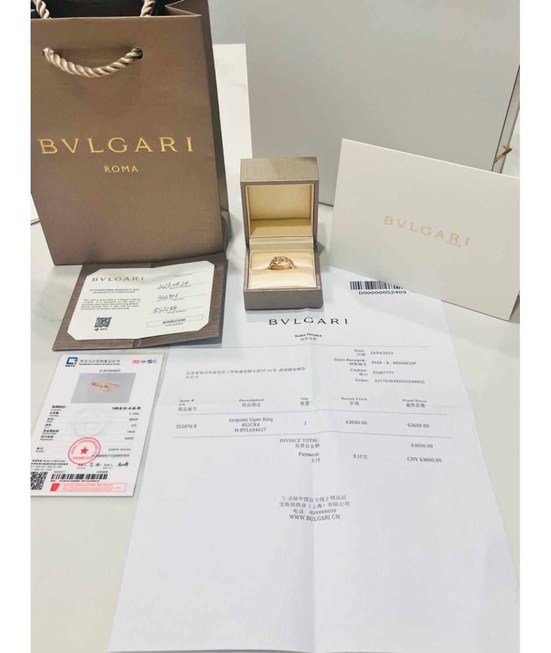 BVLGARI Золотое кольцо из розового золота, фото 2