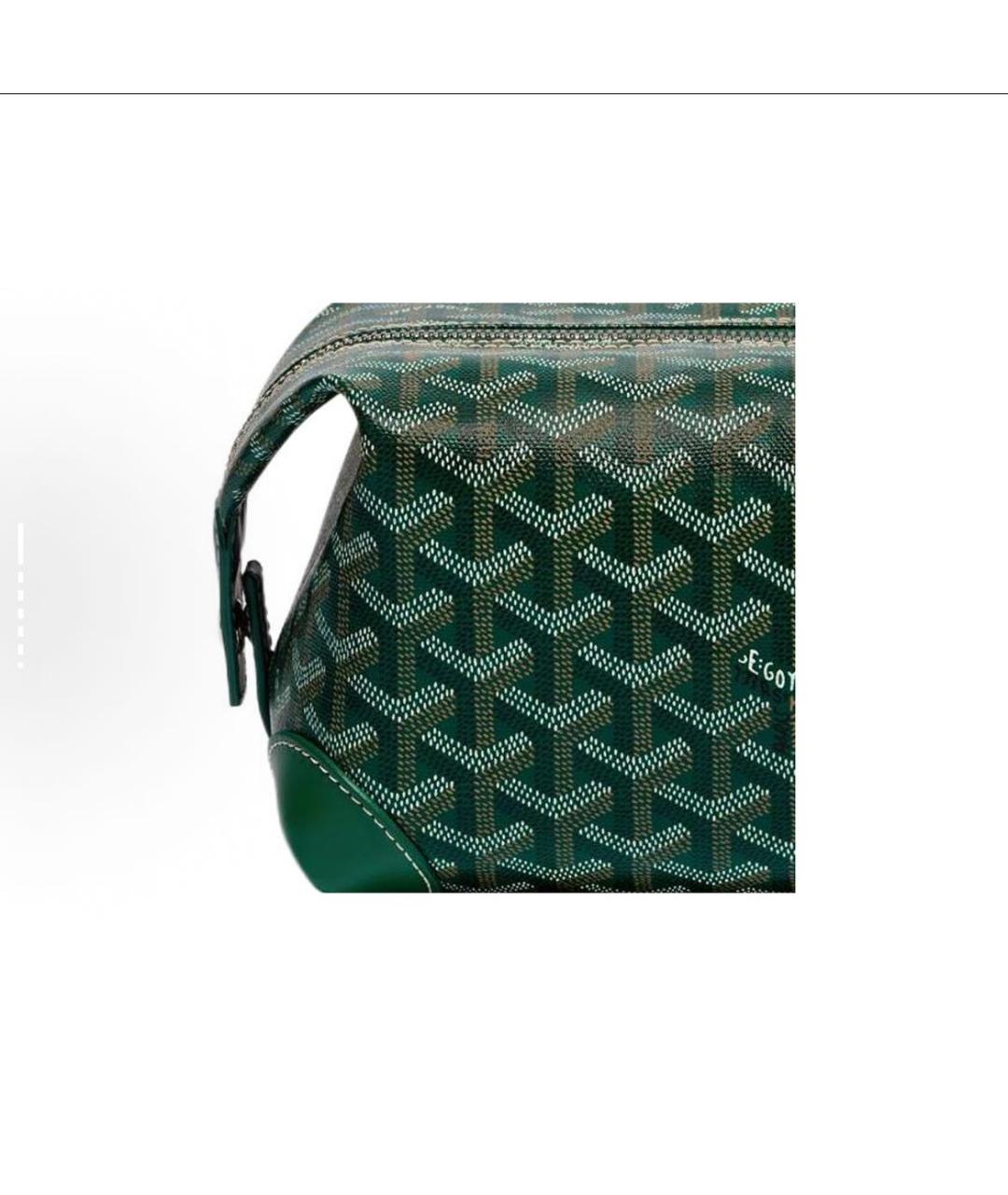GOYARD Зеленая кожаная косметичка, фото 4