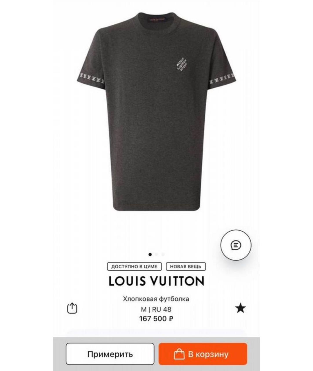 LOUIS VUITTON Серая хлопковая футболка, фото 7