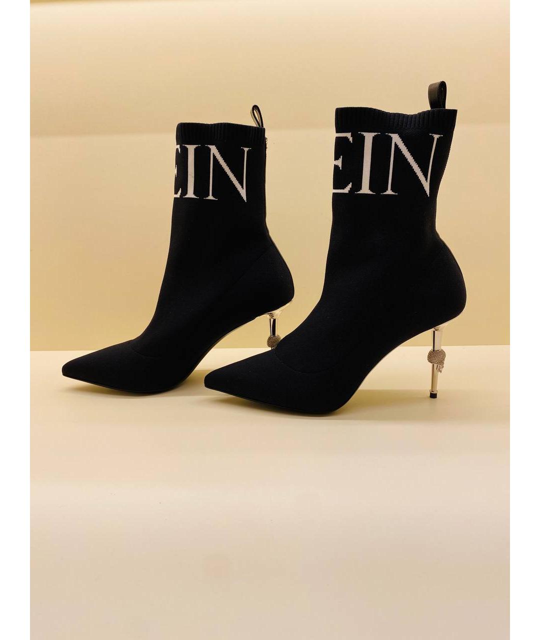 PHILIPP PLEIN Черные текстильные ботильоны, фото 4