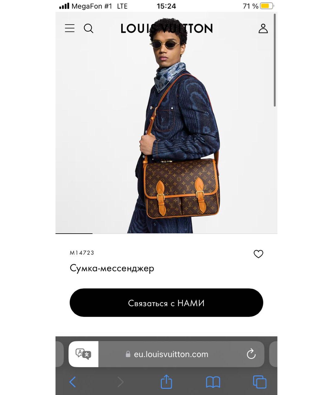 LOUIS VUITTON Коричневая сумка на плечо, фото 8