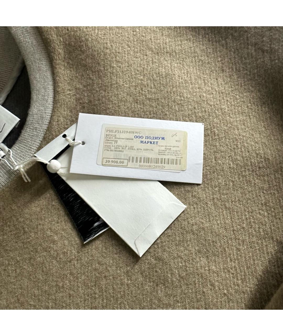 Изображение продукта