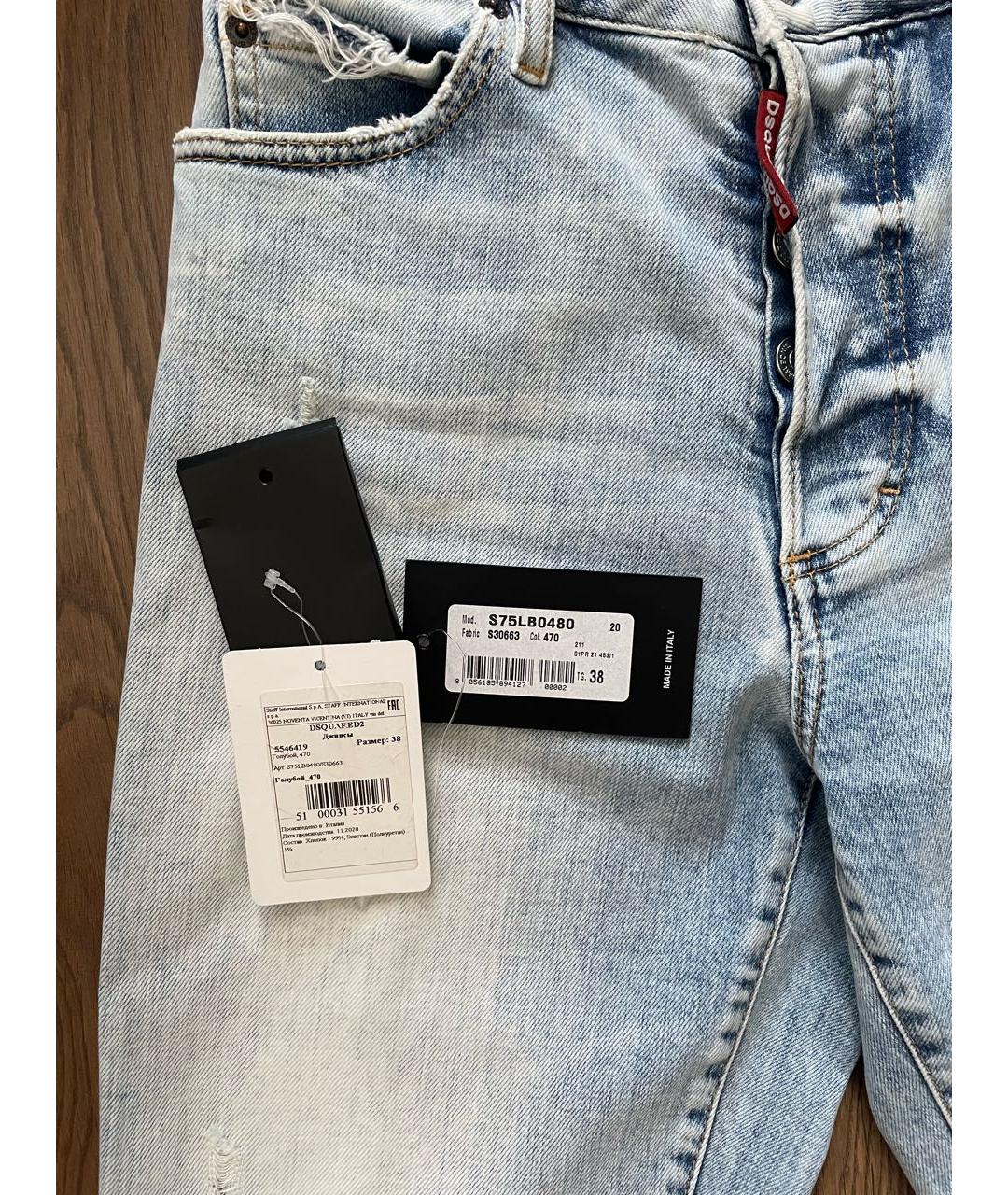 DSQUARED2 Голубые хлопковые прямые джинсы, фото 6