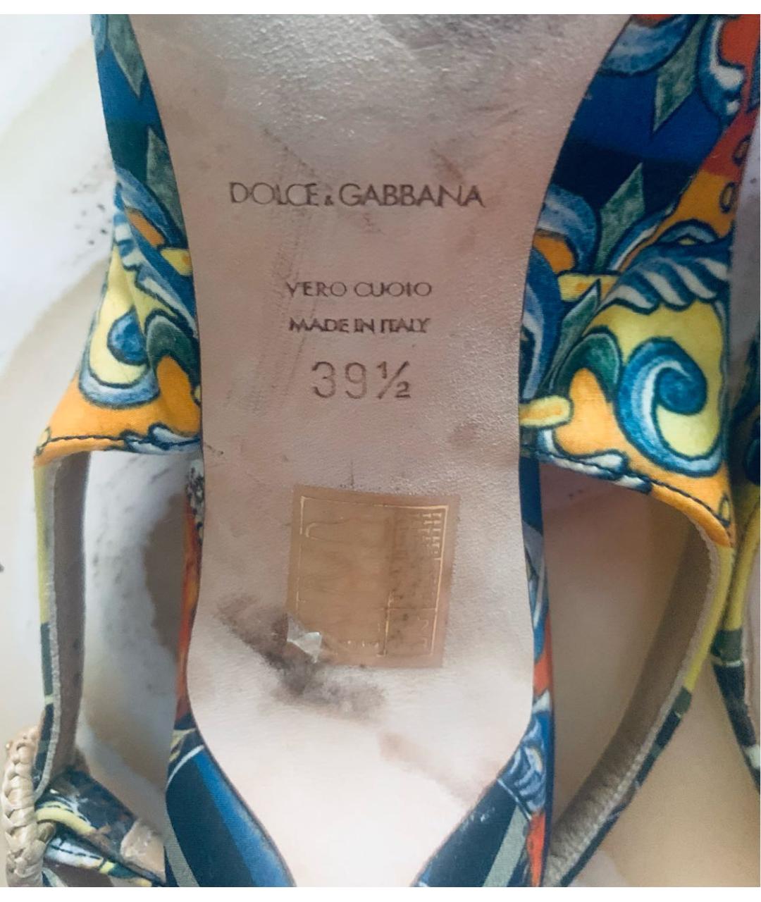 DOLCE&GABBANA Мульти кожаные босоножки, фото 6