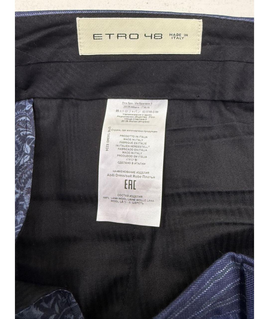 ETRO Синий классический костюм, фото 5