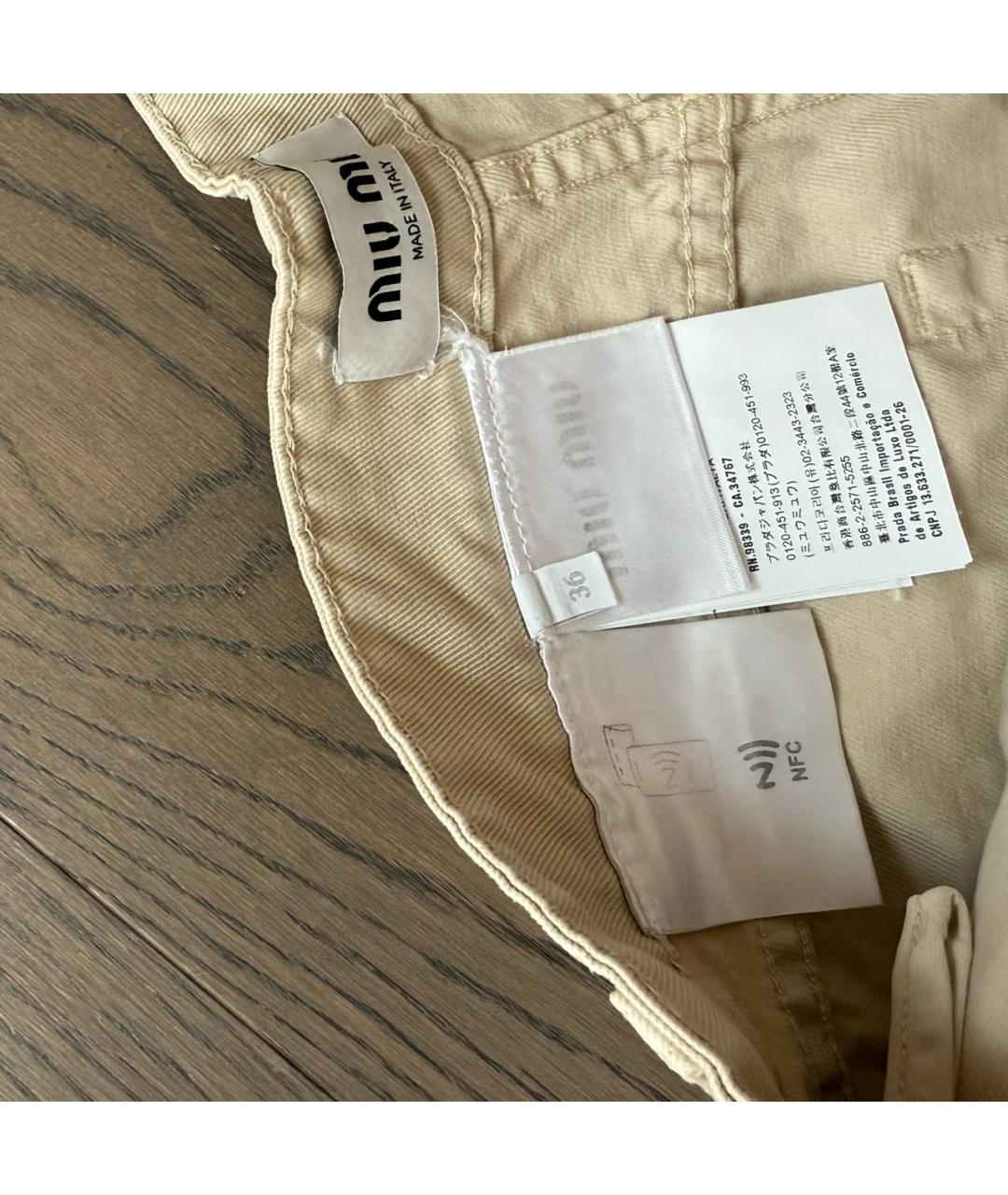 MIU MIU Бежевые хлопковые джинсы клеш, фото 4