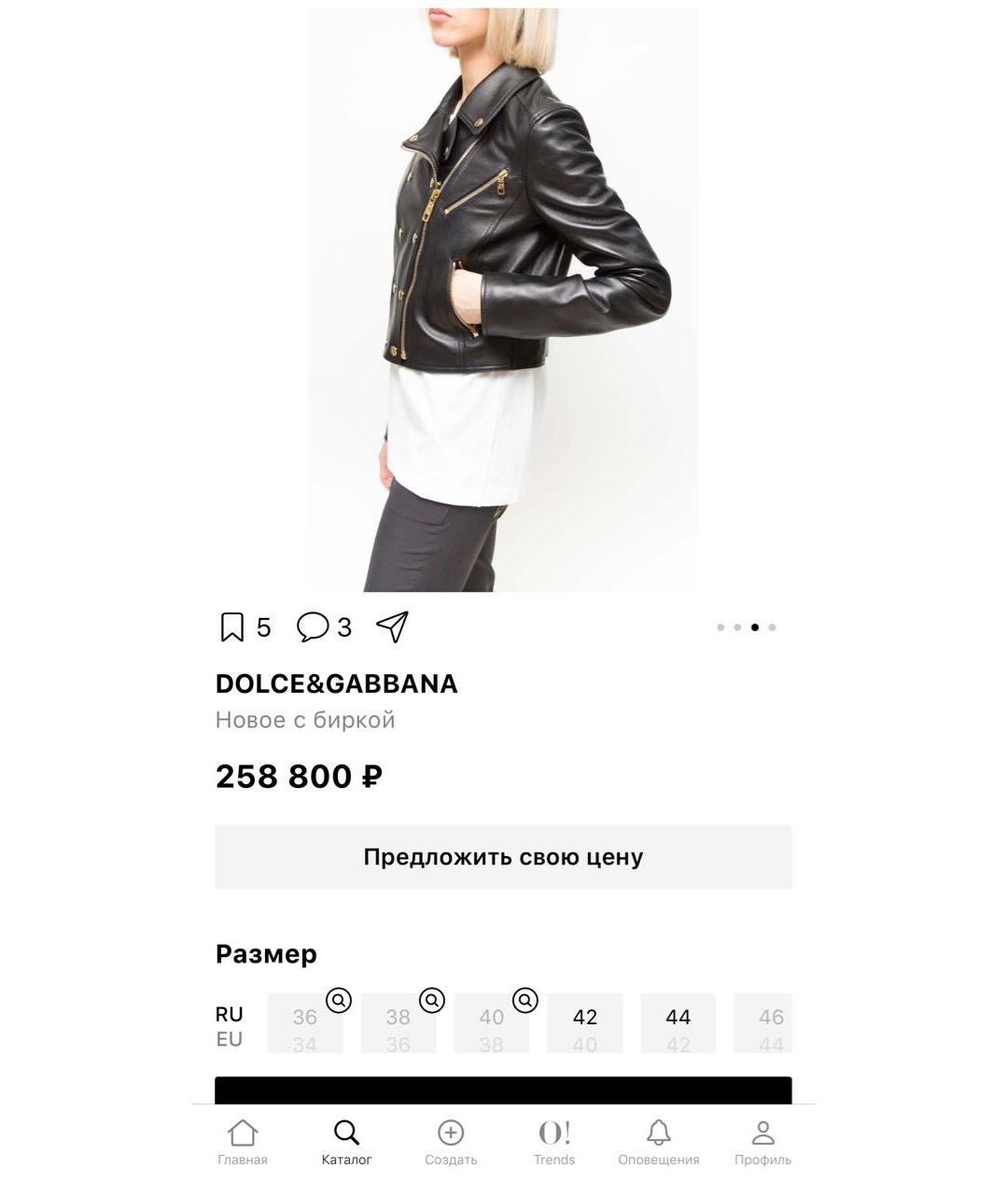 DOLCE&GABBANA Черная кожаная куртка, фото 8