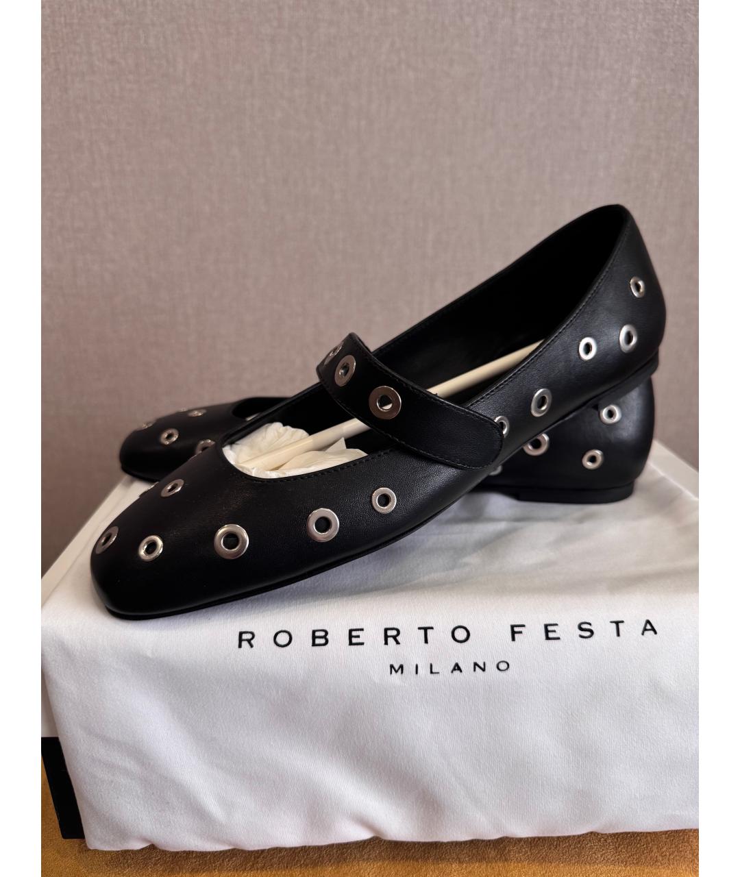 ROBERTO FESTA Черные кожаные балетки, фото 3