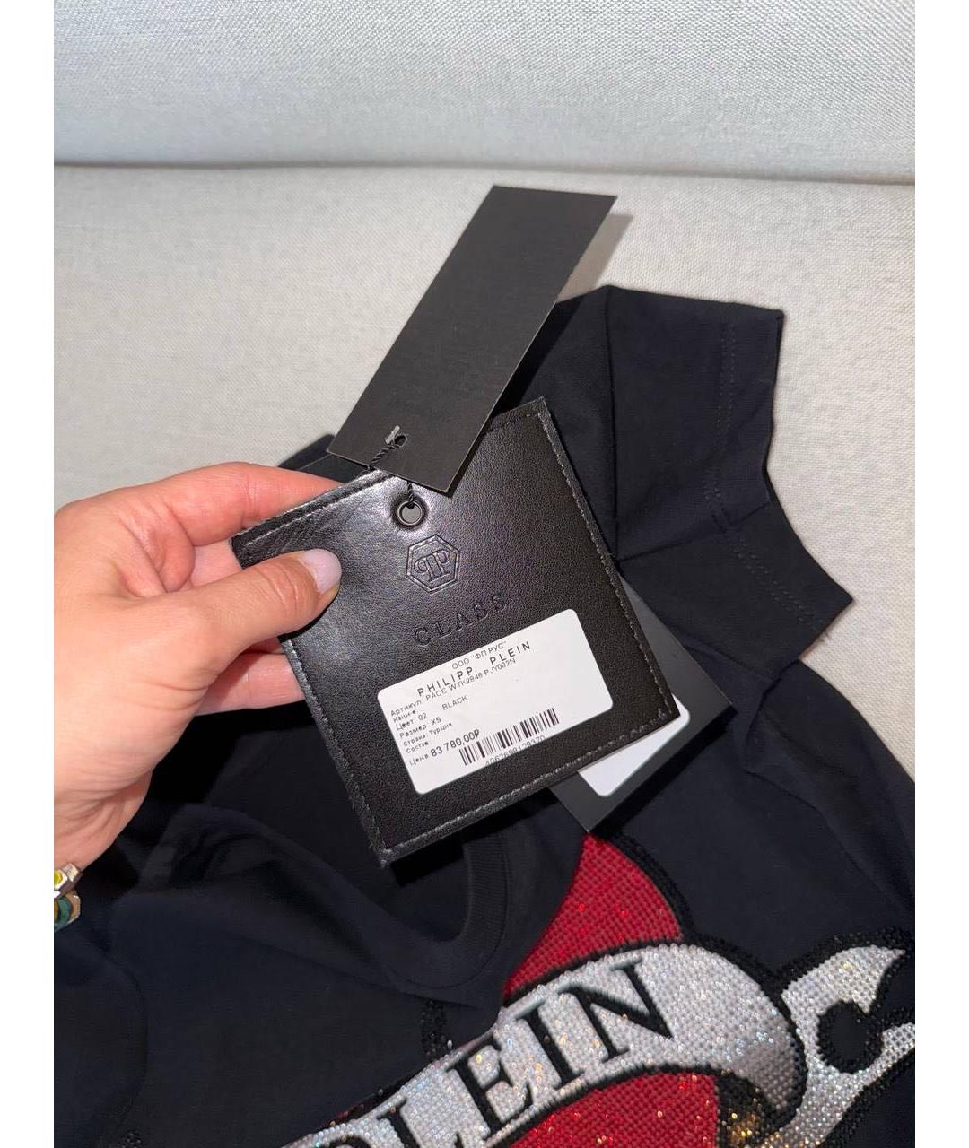 PHILIPP PLEIN Футболка, фото 8