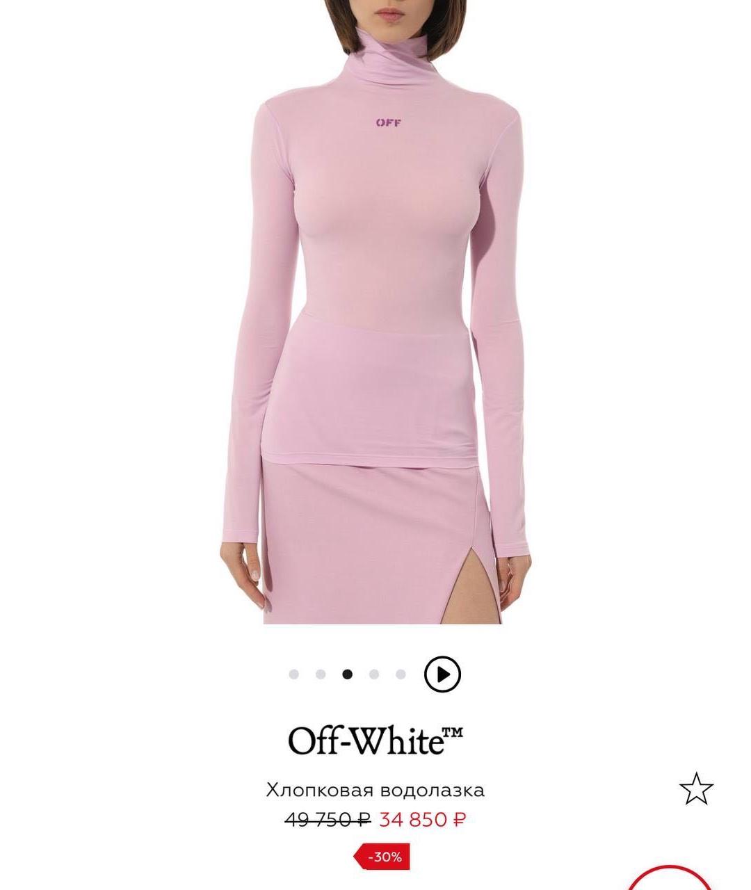 OFF-WHITE Водолазка, фото 6