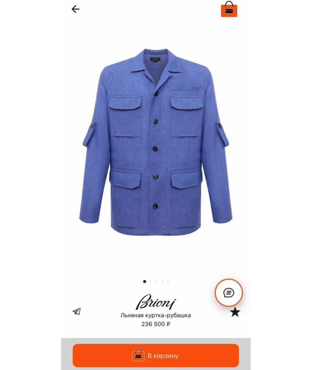 BRIONI Бежевая льняная кэжуал рубашка, фото 2