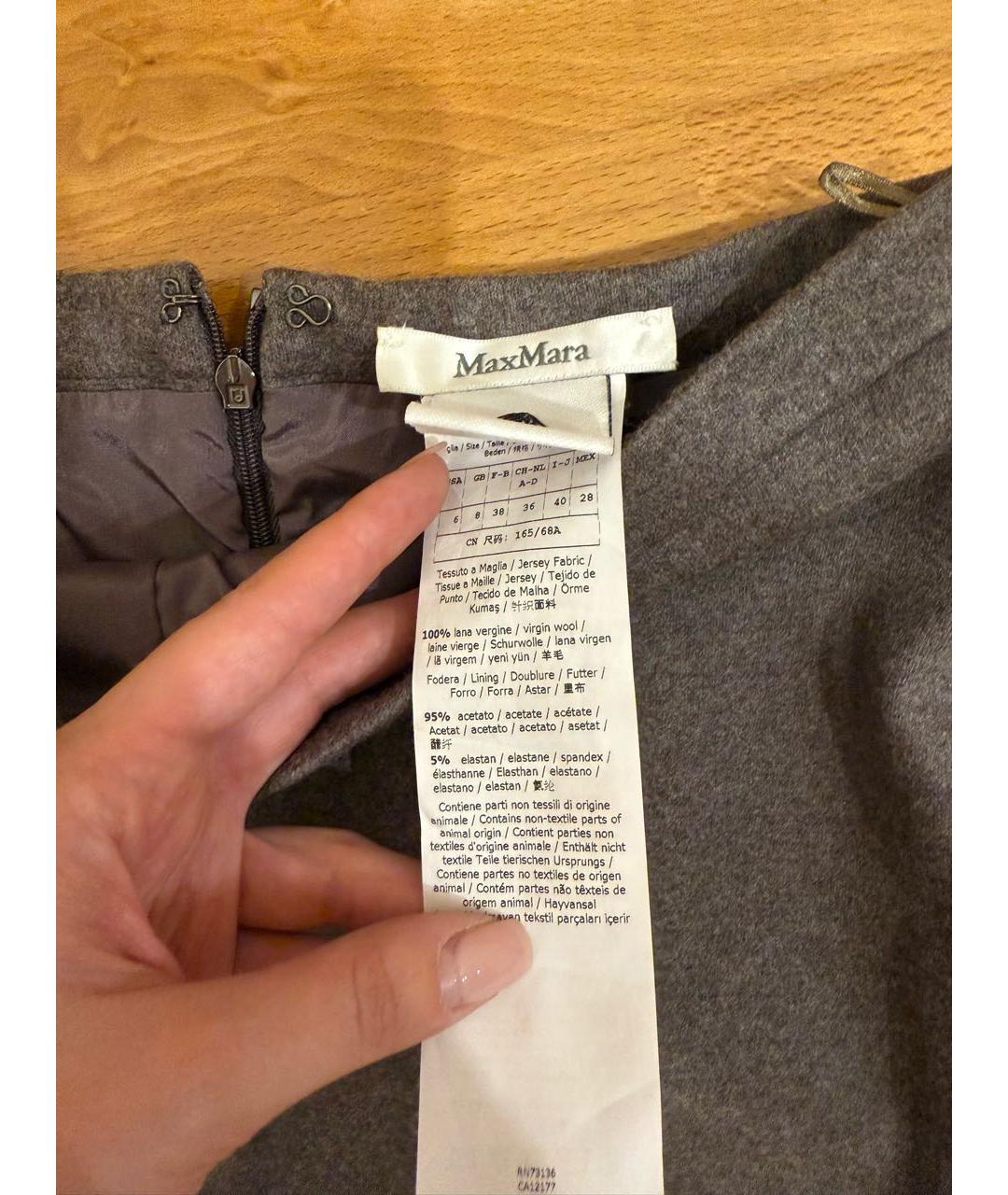 WEEKEND MAX MARA Серая шерстяная юбка миди, фото 6