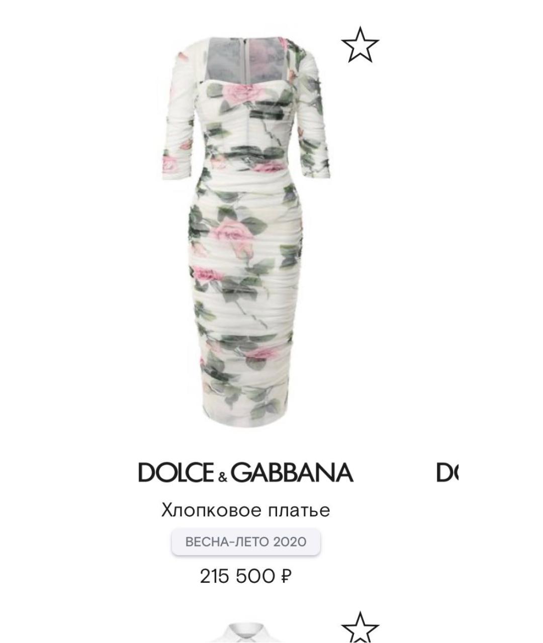 DOLCE&GABBANA Вечернее платье, фото 3