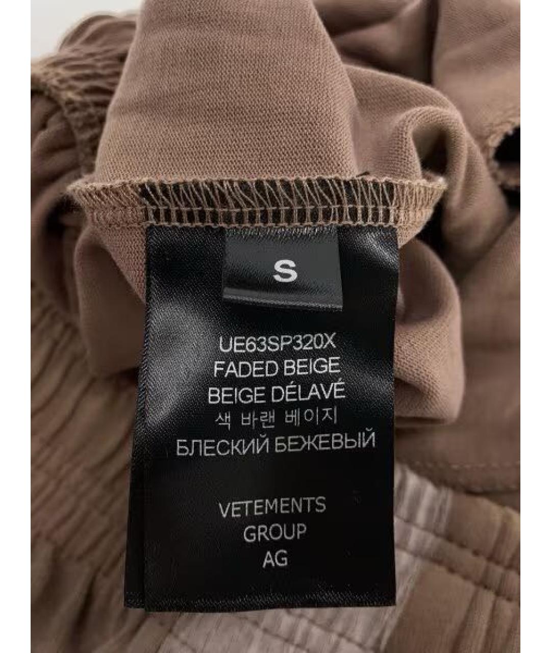 VETEMENTS Бежевые хлопковые повседневные брюки, фото 5
