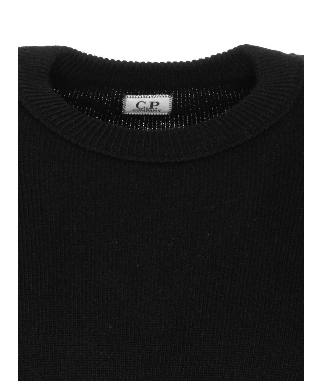 CP COMPANY Черный шерстяной джемпер / свитер, фото 2