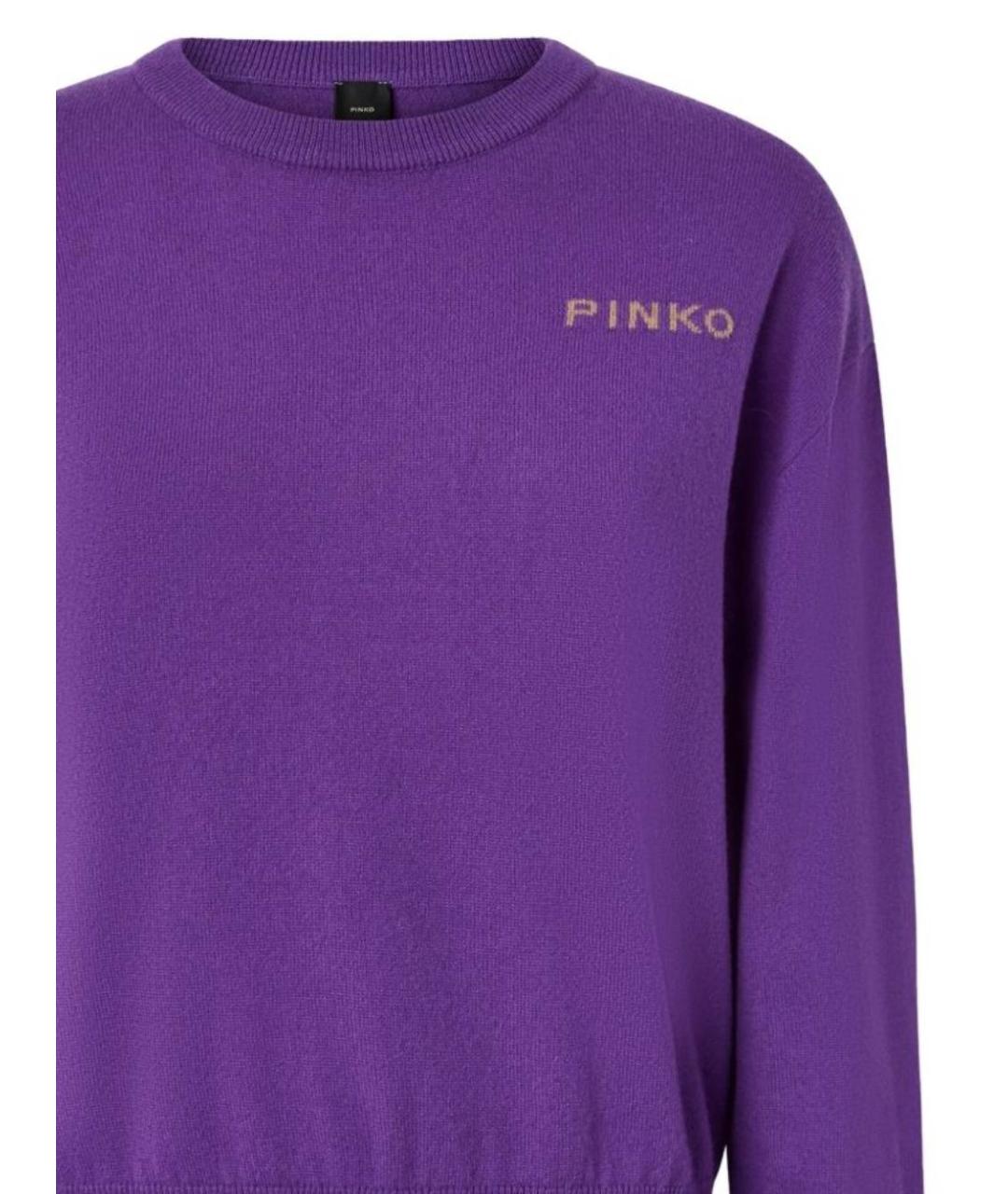 PINKO Фиолетовый джемпер / свитер, фото 2