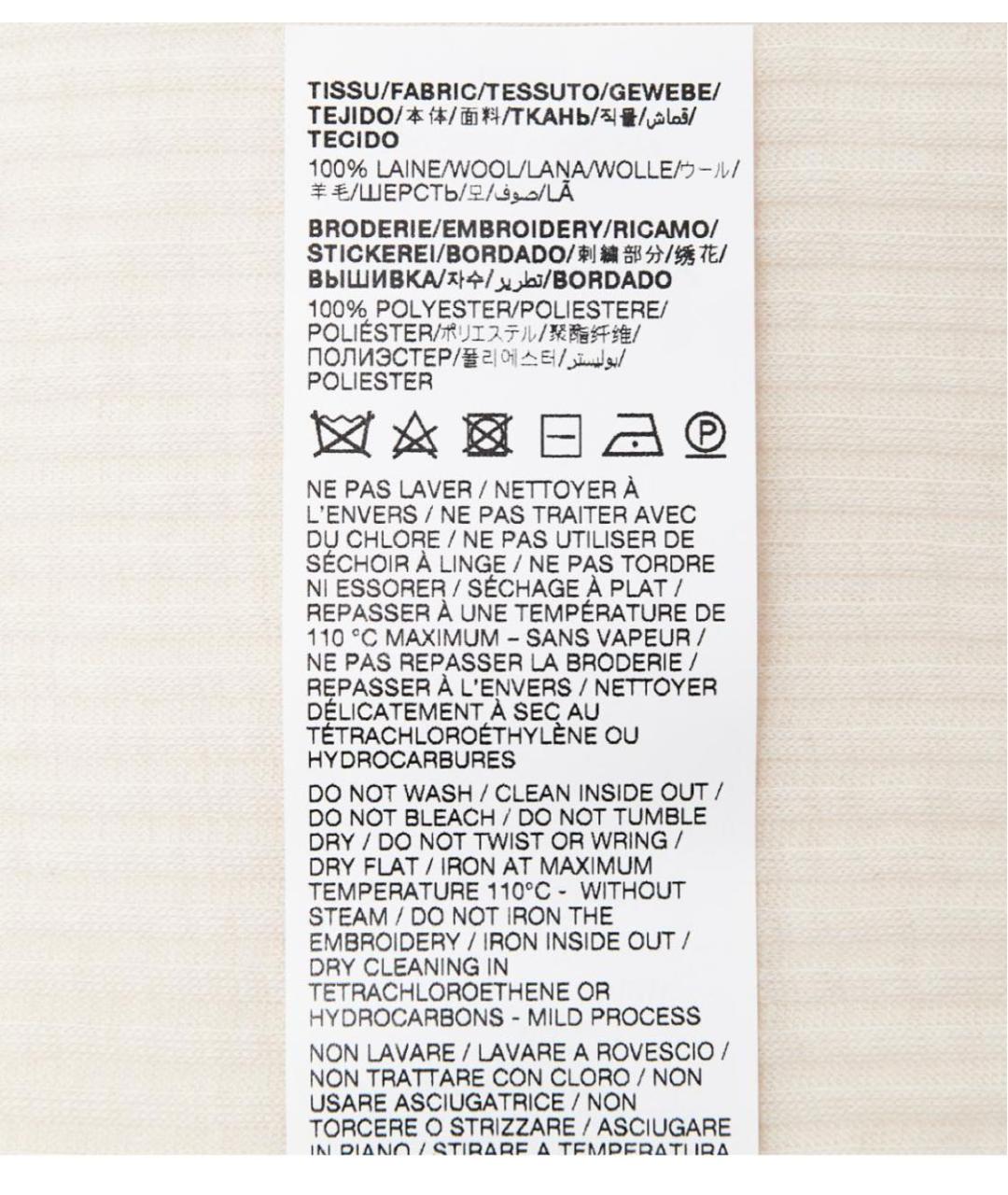 SAINT LAURENT Бежевая шерстяная майка, фото 6