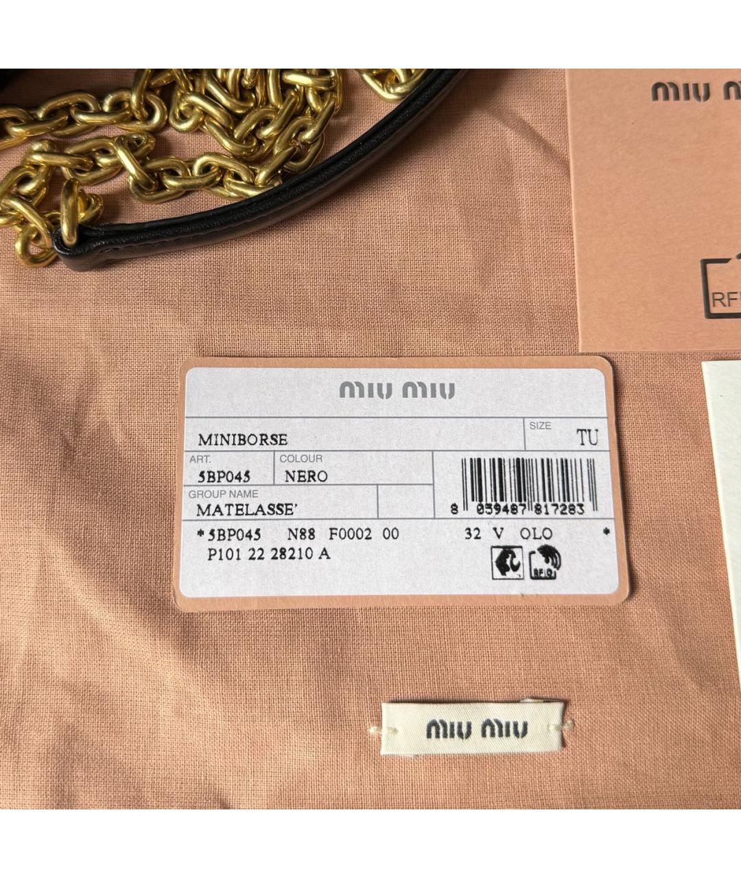 MIU MIU Черная кожаная сумка через плечо, фото 6