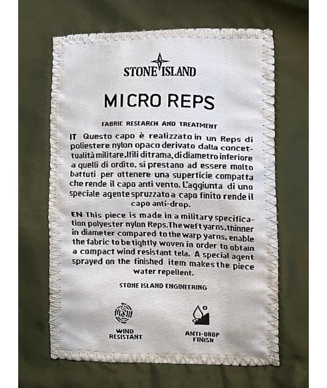 STONE ISLAND Хаки спортивная куртка, фото 6