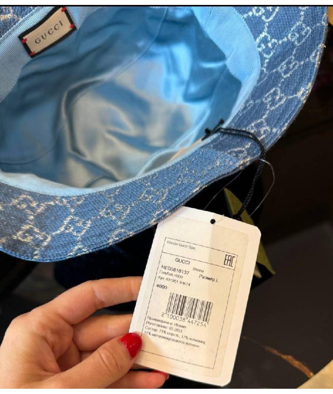 GUCCI Голубая шляпа, фото 5