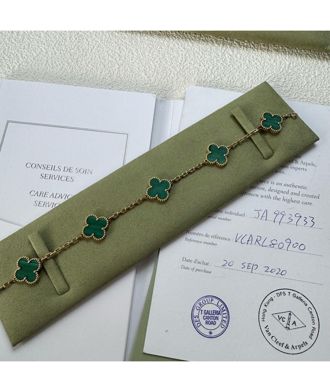 VAN CLEEF & ARPELS Золотой браслет из розового золота, фото 2
