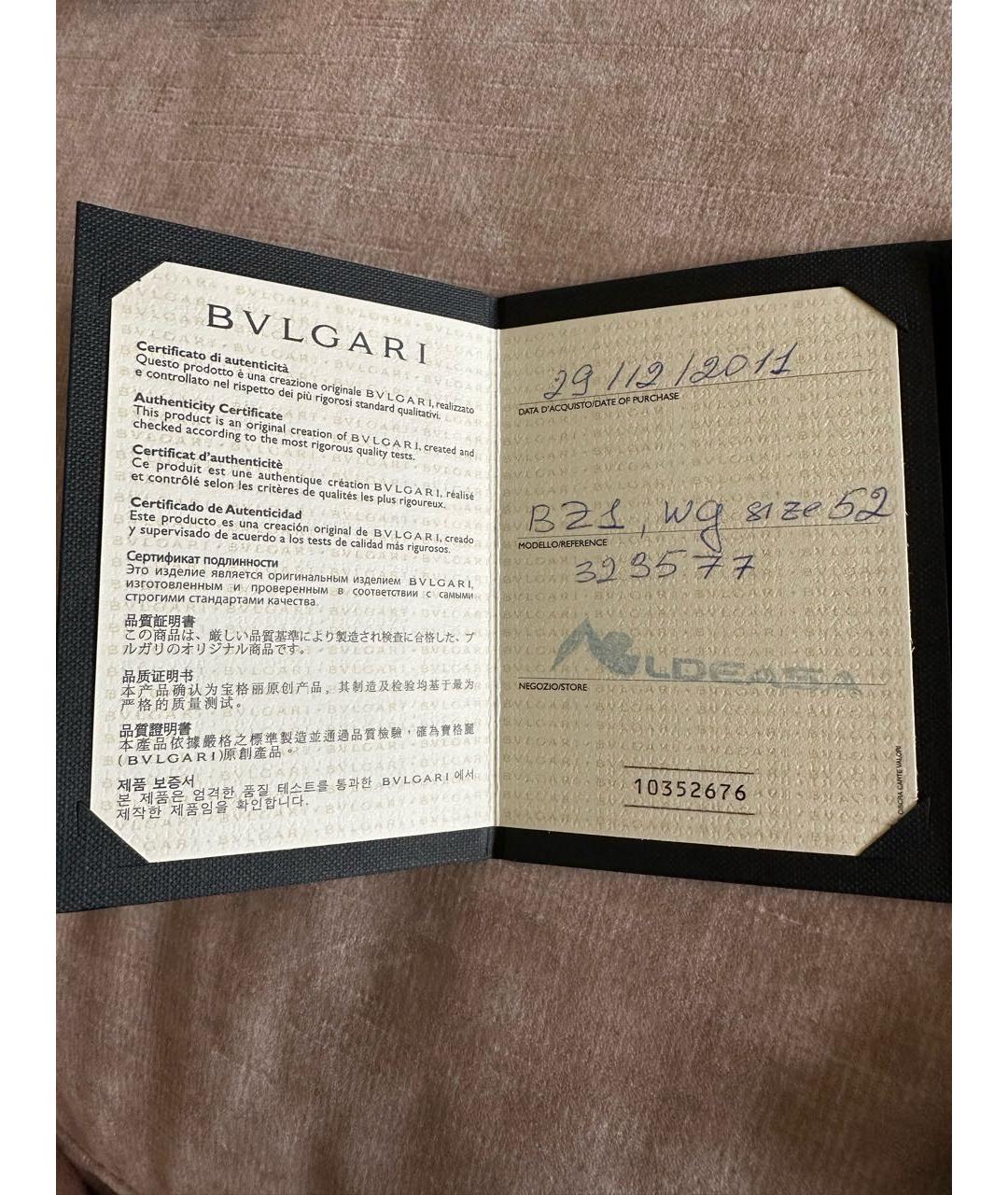 BVLGARI Белое кольцо из белого золота, фото 5
