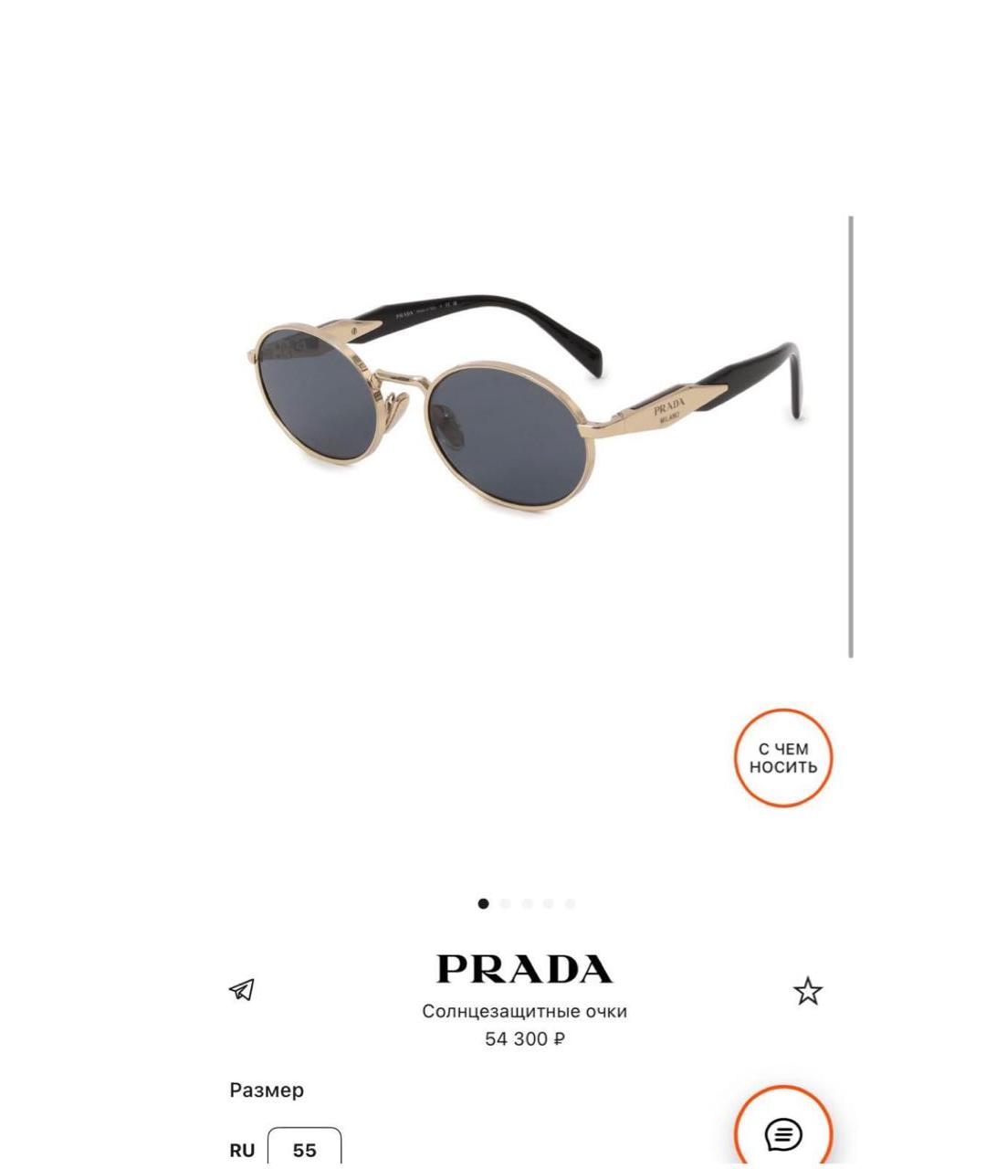 PRADA Черные солнцезащитные очки, фото 5