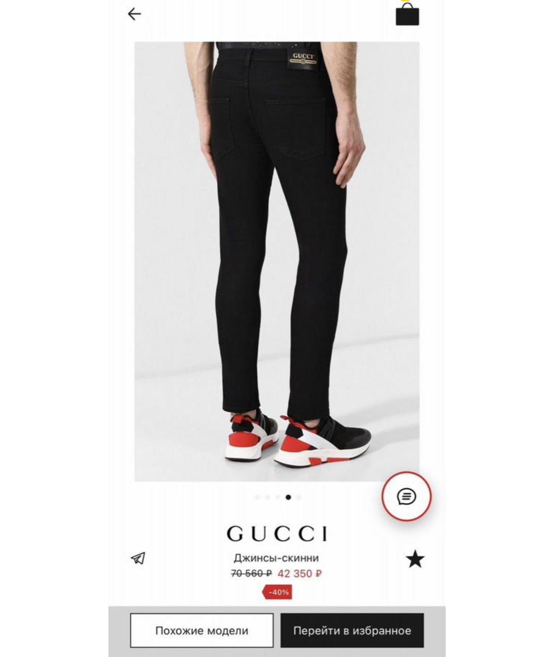 GUCCI Коричневые джинсы, фото 7