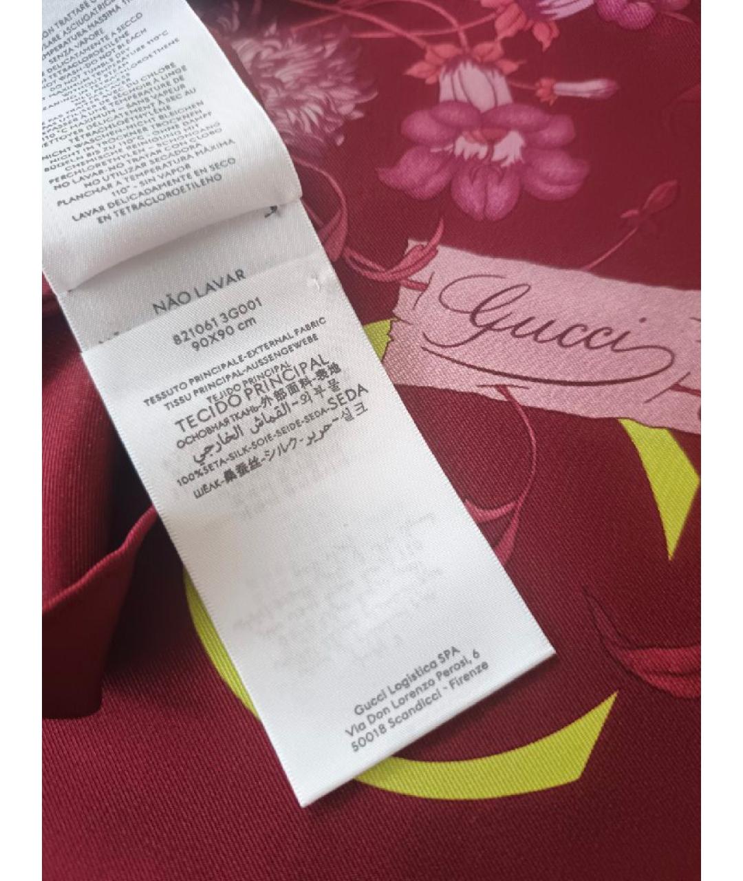 GUCCI Шелковый платок, фото 8