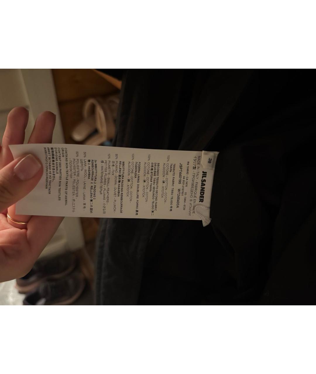JIL SANDER Черный пуховик, фото 4
