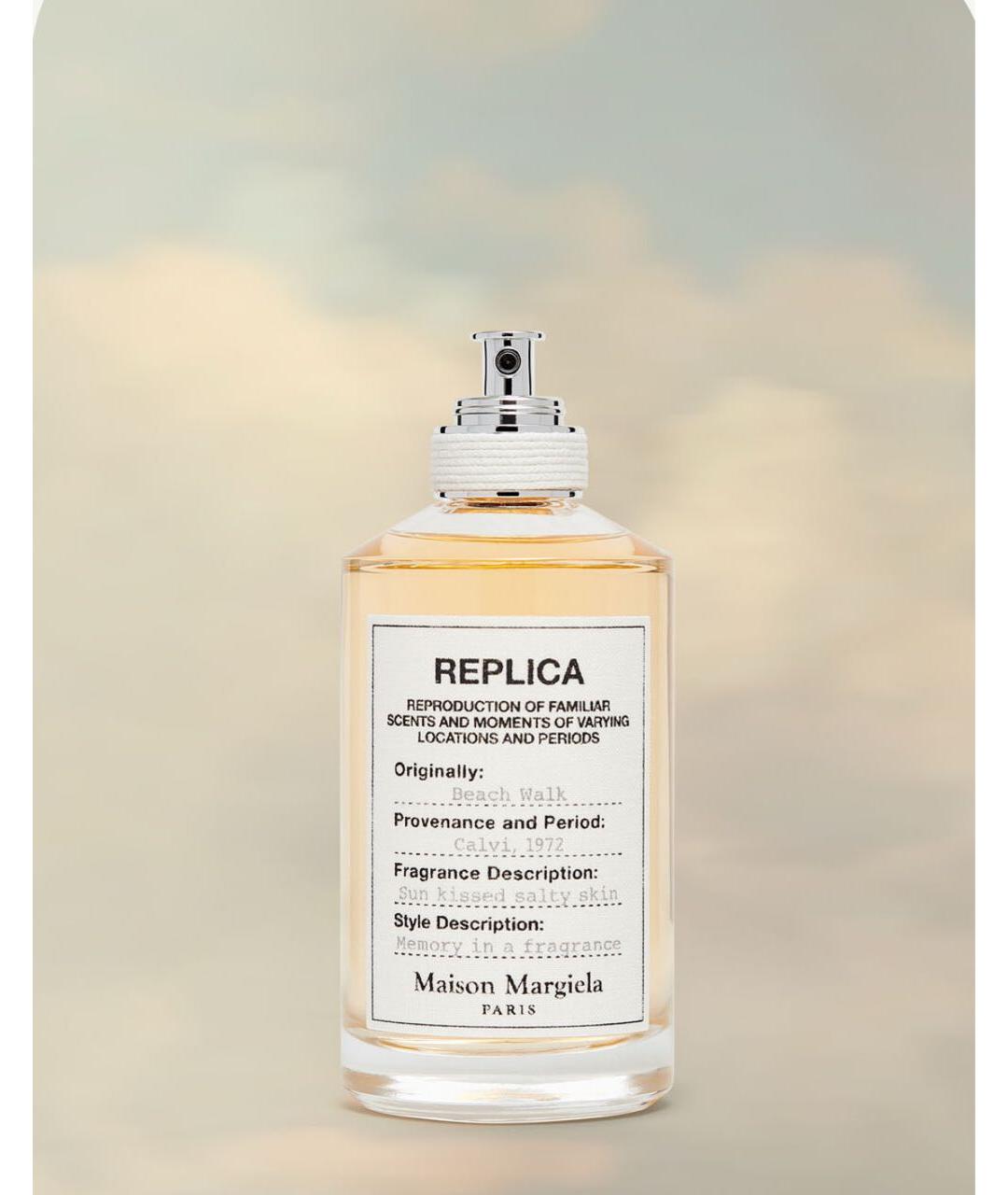 MAISON MARGIELA Белая жаккардовая косметичка, фото 3