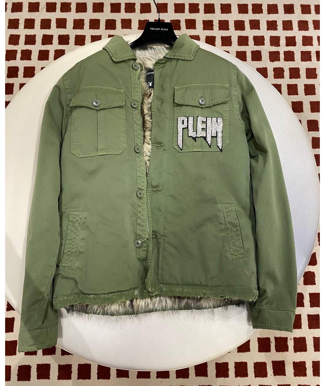 PHILIPP PLEIN Зеленая хлопковая куртка, фото 4