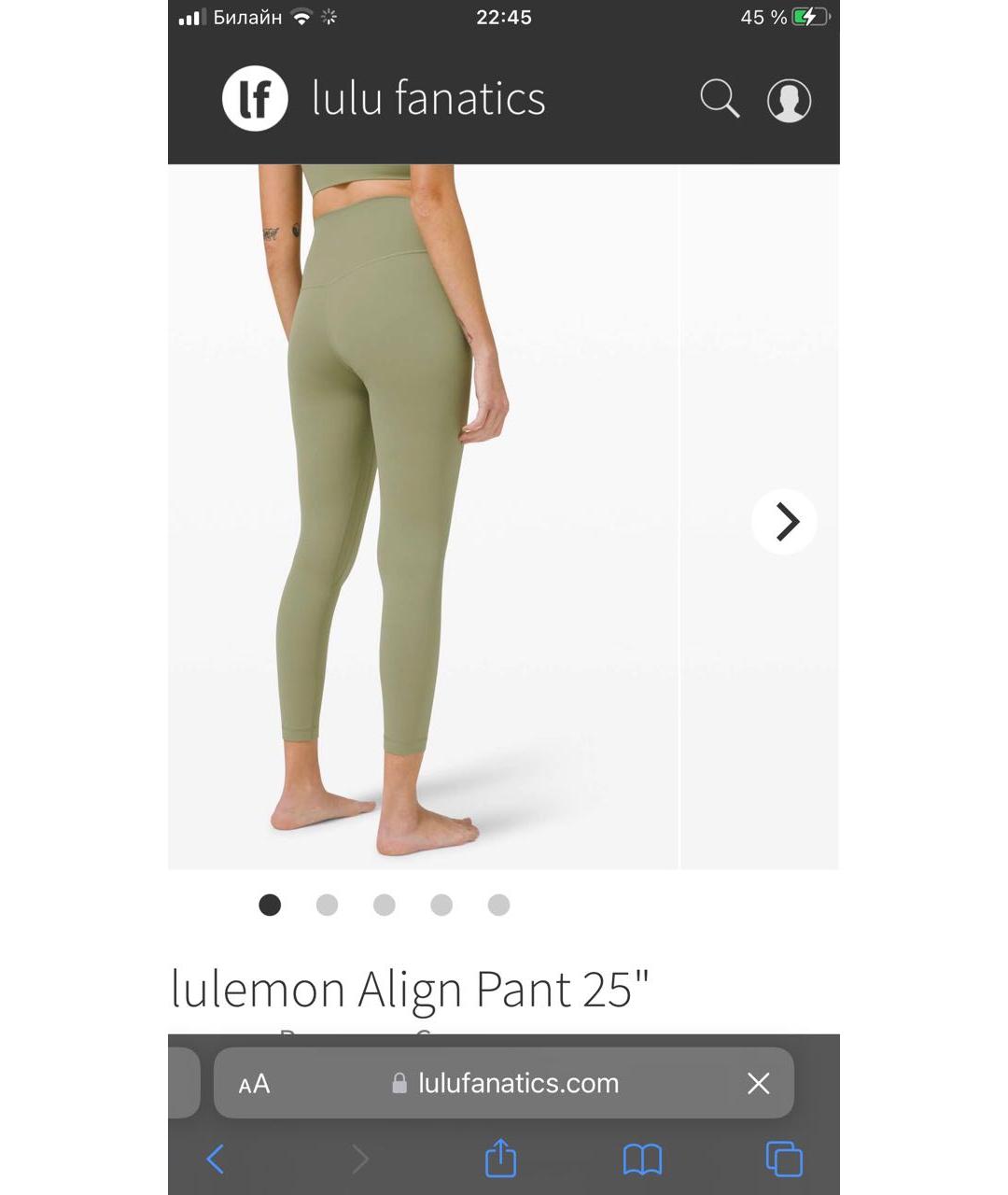 Lululemon Хаки спортивные брюки и шорты, фото 3