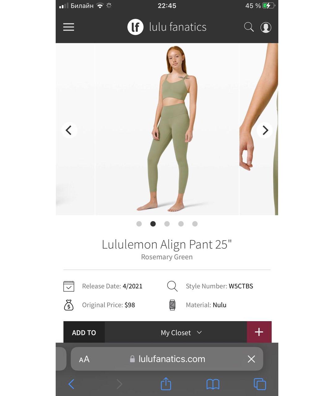 Lululemon Хаки спортивные брюки и шорты, фото 2