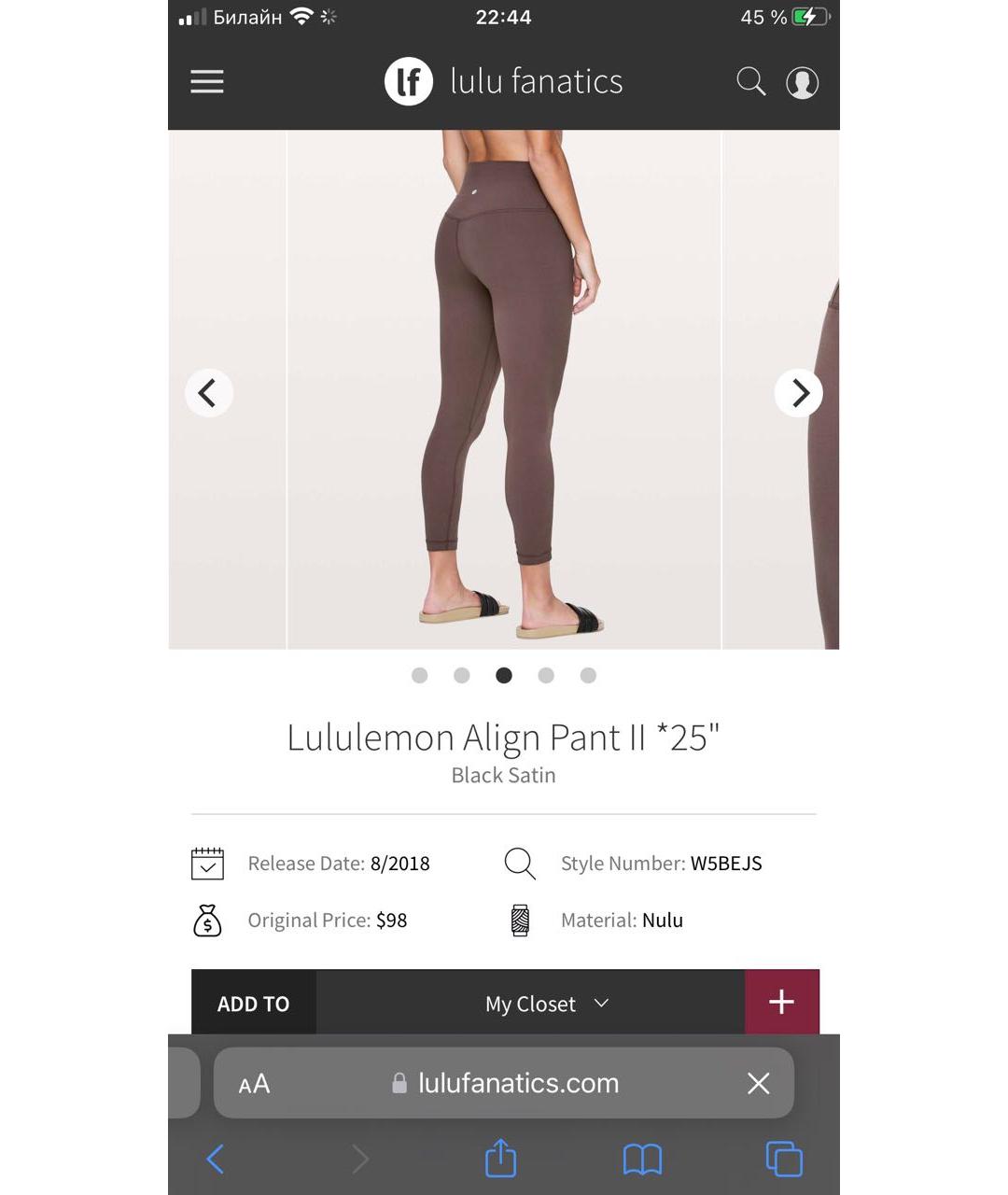 Lululemon Спортивные брюки и шорты, фото 3
